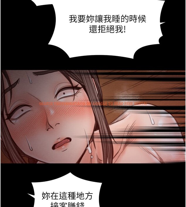 查看漫画最強家丁 - 第37話-酒館老闆娘的待客之道 - tymanga.com中的3358325图片