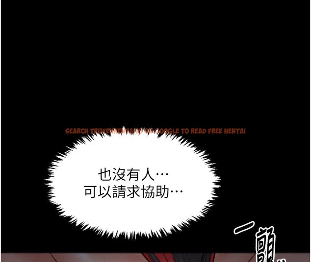 查看漫画最強家丁 - 第37話-酒館老闆娘的待客之道 - tymanga.com中的3358343图片