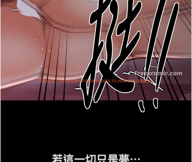 查看漫画最強家丁 - 第37話-酒館老闆娘的待客之道 - tymanga.com中的3358349图片