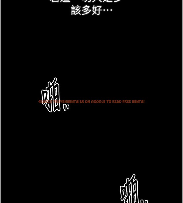查看漫画最強家丁 - 第37話-酒館老闆娘的待客之道 - tymanga.com中的3358350图片