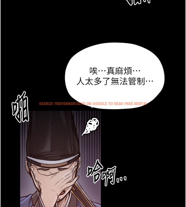 查看漫画最強家丁 - 第37話-酒館老闆娘的待客之道 - tymanga.com中的3358351图片