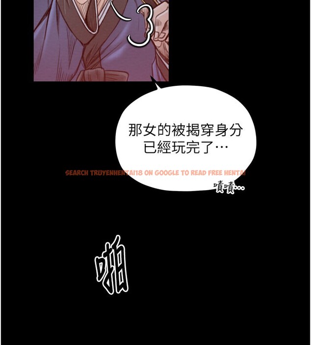 查看漫画最強家丁 - 第37話-酒館老闆娘的待客之道 - tymanga.com中的3358352图片