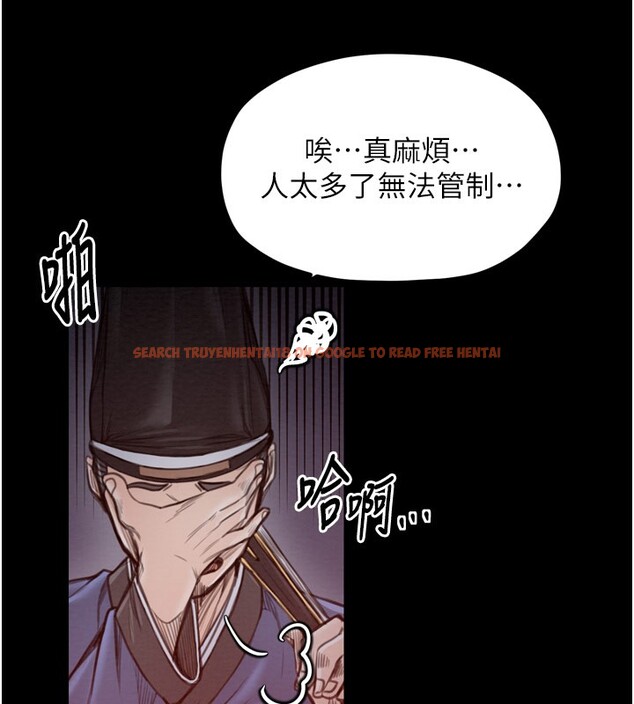 查看漫画最強家丁 - 第38話-一夜淪為母豬 - tymanga.com中的3375757图片