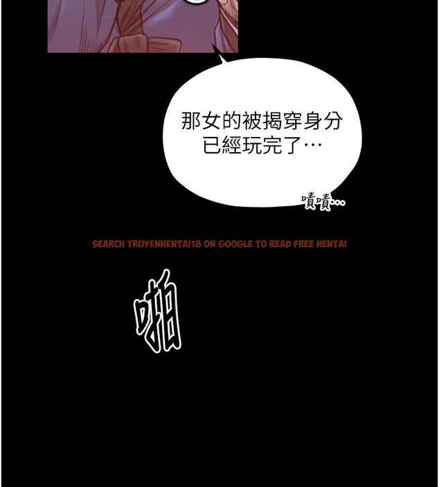查看漫画最強家丁 - 第38話-一夜淪為母豬 - tymanga.com中的3375758图片