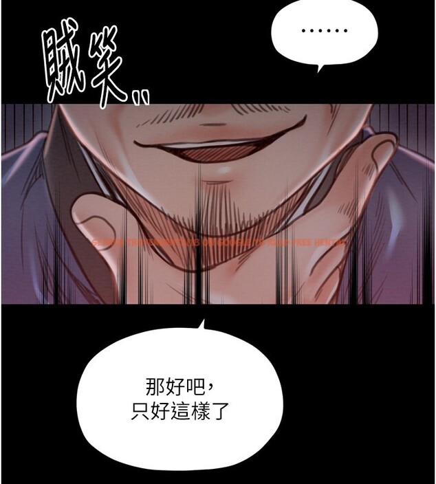 查看漫画最強家丁 - 第38話-一夜淪為母豬 - tymanga.com中的3375760图片