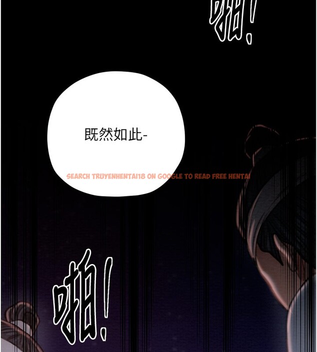 查看漫画最強家丁 - 第38話-一夜淪為母豬 - tymanga.com中的3375762图片