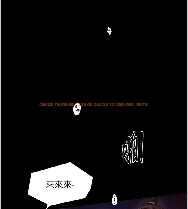 查看漫画最強家丁 - 第38話-一夜淪為母豬 - tymanga.com中的3375768图片