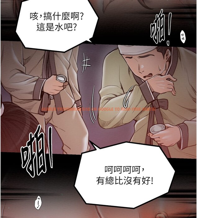查看漫画最強家丁 - 第38話-一夜淪為母豬 - tymanga.com中的3375770图片