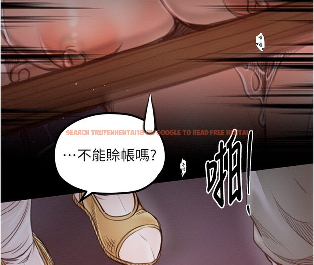 查看漫画最強家丁 - 第38話-一夜淪為母豬 - tymanga.com中的3375771图片