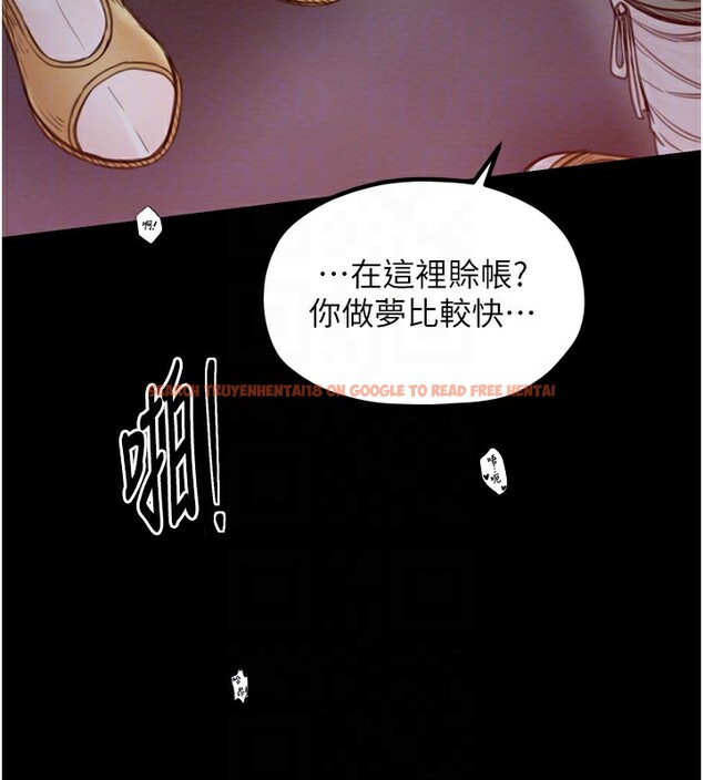 查看漫画最強家丁 - 第38話-一夜淪為母豬 - tymanga.com中的3375772图片