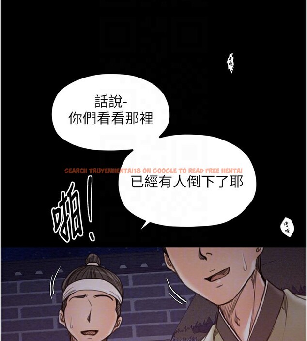 查看漫画最強家丁 - 第38話-一夜淪為母豬 - tymanga.com中的3375773图片