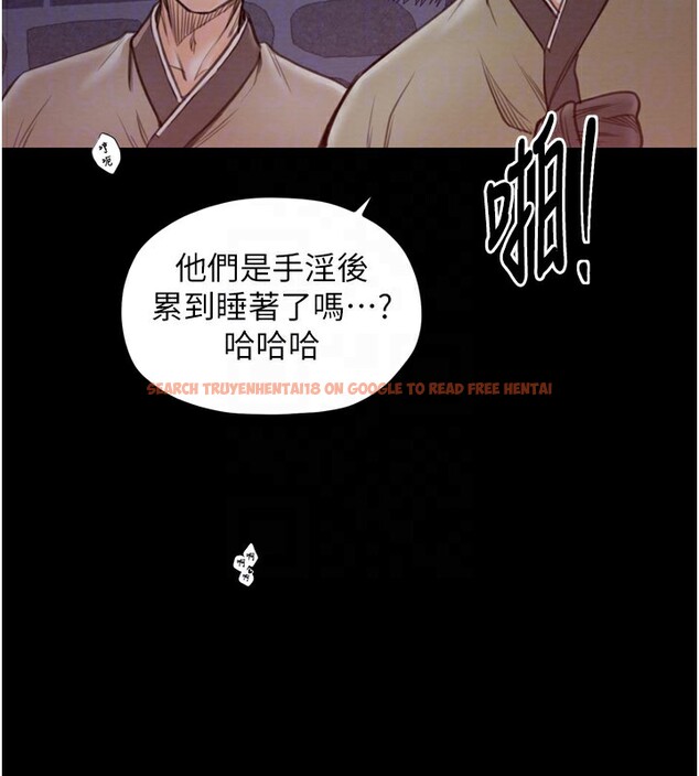 查看漫画最強家丁 - 第38話-一夜淪為母豬 - tymanga.com中的3375774图片