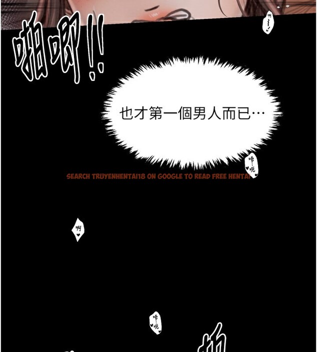 查看漫画最強家丁 - 第38話-一夜淪為母豬 - tymanga.com中的3375781图片