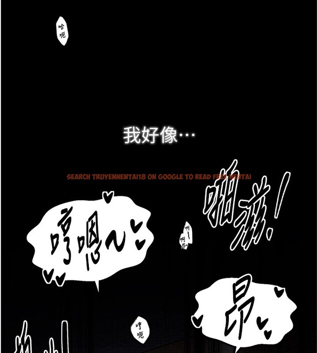查看漫画最強家丁 - 第38話-一夜淪為母豬 - tymanga.com中的3375786图片