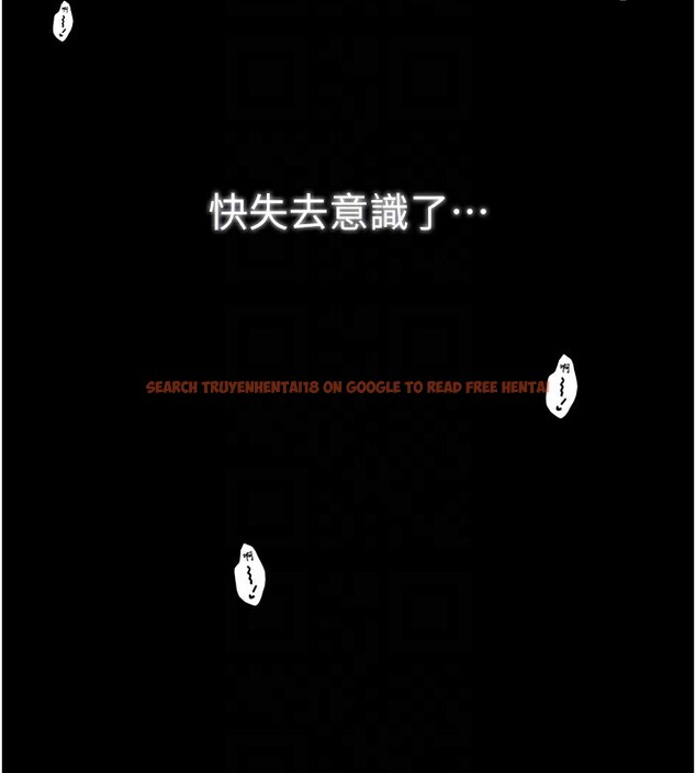 查看漫画最強家丁 - 第38話-一夜淪為母豬 - tymanga.com中的3375789图片