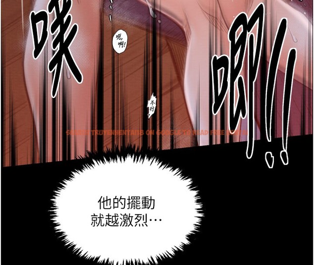 查看漫画最強家丁 - 第38話-一夜淪為母豬 - tymanga.com中的3375794图片