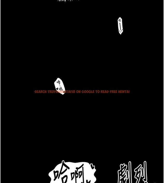 查看漫画最強家丁 - 第38話-一夜淪為母豬 - tymanga.com中的3375795图片