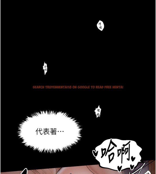 查看漫画最強家丁 - 第38話-一夜淪為母豬 - tymanga.com中的3375797图片