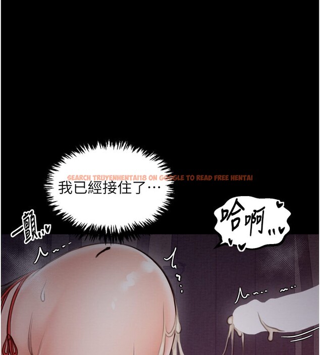 查看漫画最強家丁 - 第38話-一夜淪為母豬 - tymanga.com中的3375804图片