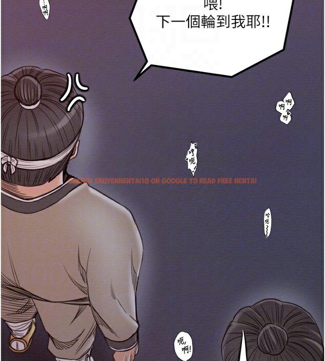 查看漫画最強家丁 - 第38話-一夜淪為母豬 - tymanga.com中的3375816图片