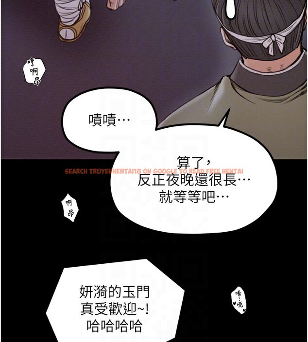 查看漫画最強家丁 - 第38話-一夜淪為母豬 - tymanga.com中的3375817图片