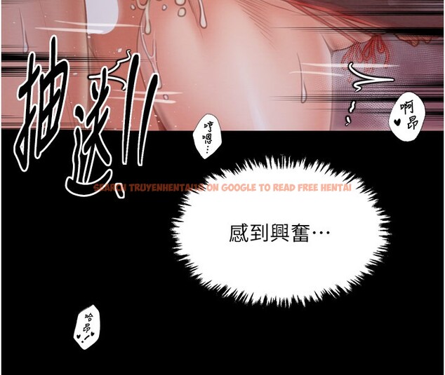 查看漫画最強家丁 - 第38話-一夜淪為母豬 - tymanga.com中的3375822图片