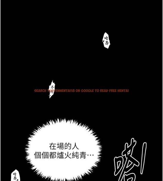 查看漫画最強家丁 - 第38話-一夜淪為母豬 - tymanga.com中的3375823图片