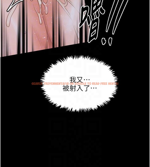 查看漫画最強家丁 - 第38話-一夜淪為母豬 - tymanga.com中的3375831图片