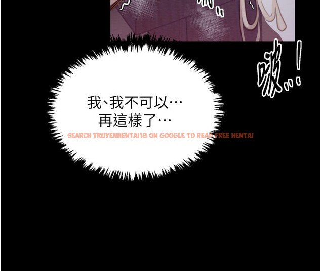 查看漫画最強家丁 - 第38話-一夜淪為母豬 - tymanga.com中的3375836图片
