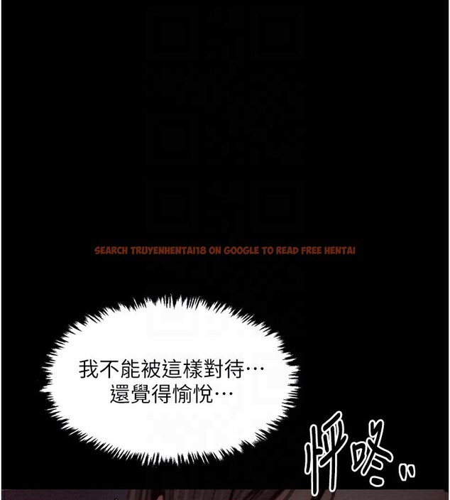查看漫画最強家丁 - 第38話-一夜淪為母豬 - tymanga.com中的3375837图片