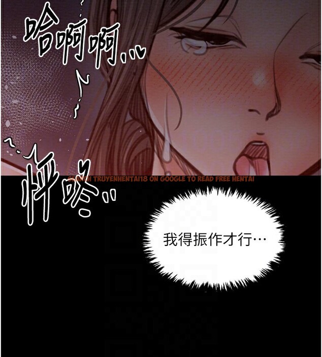 查看漫画最強家丁 - 第38話-一夜淪為母豬 - tymanga.com中的3375838图片