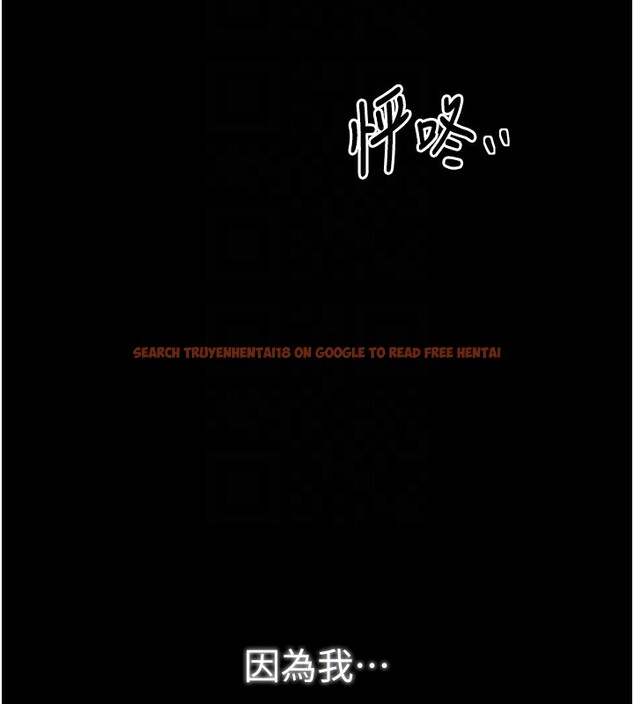 查看漫画最強家丁 - 第38話-一夜淪為母豬 - tymanga.com中的3375839图片