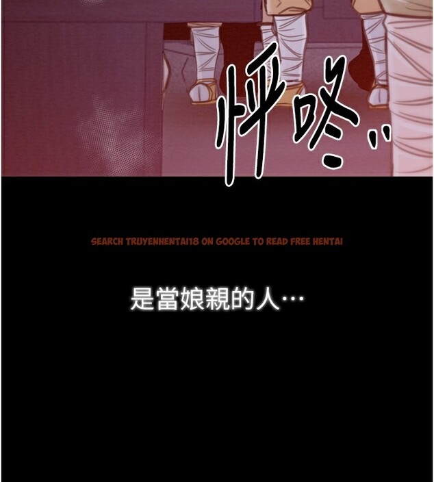 查看漫画最強家丁 - 第38話-一夜淪為母豬 - tymanga.com中的3375842图片