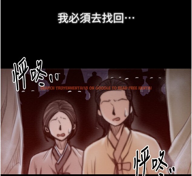 查看漫画最強家丁 - 第38話-一夜淪為母豬 - tymanga.com中的3375844图片