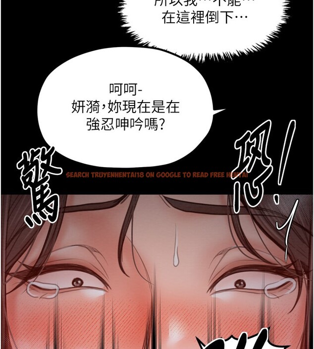 查看漫画最強家丁 - 第38話-一夜淪為母豬 - tymanga.com中的3375847图片