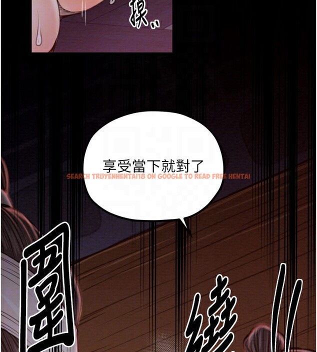 查看漫画最強家丁 - 第38話-一夜淪為母豬 - tymanga.com中的3375850图片