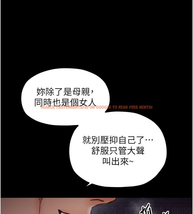 查看漫画最強家丁 - 第38話-一夜淪為母豬 - tymanga.com中的3375854图片