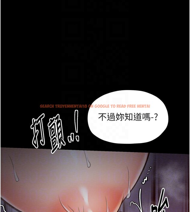查看漫画最強家丁 - 第38話-一夜淪為母豬 - tymanga.com中的3375859图片