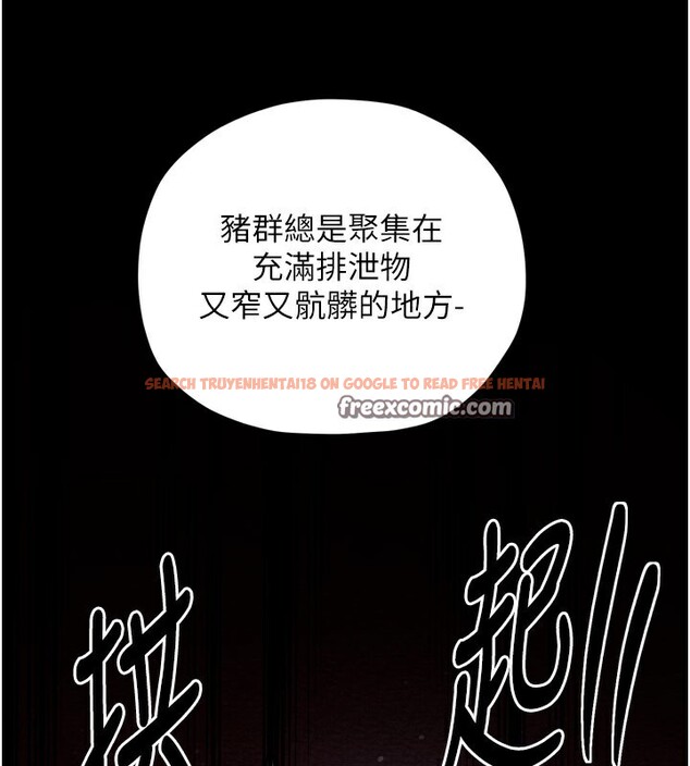 查看漫画最強家丁 - 第38話-一夜淪為母豬 - tymanga.com中的3375863图片