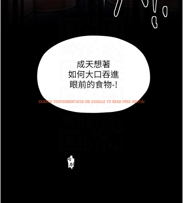查看漫画最強家丁 - 第38話-一夜淪為母豬 - tymanga.com中的3375867图片