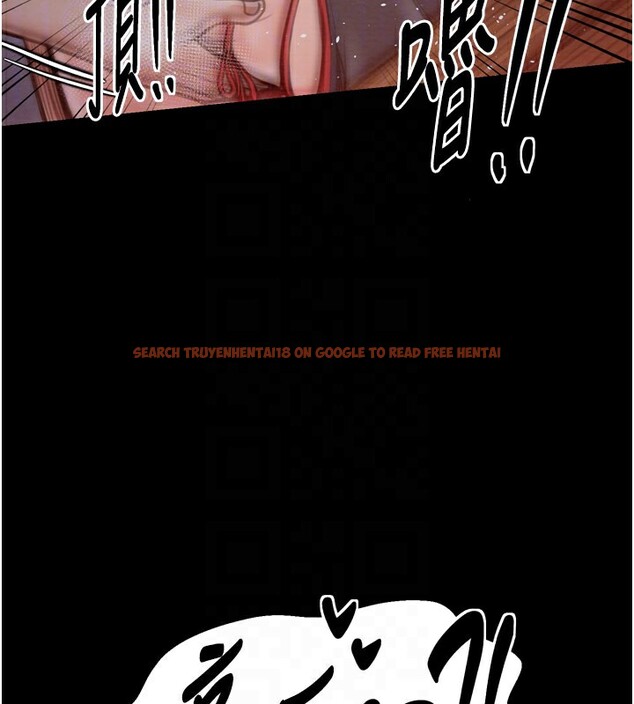 查看漫画最強家丁 - 第38話-一夜淪為母豬 - tymanga.com中的3375872图片