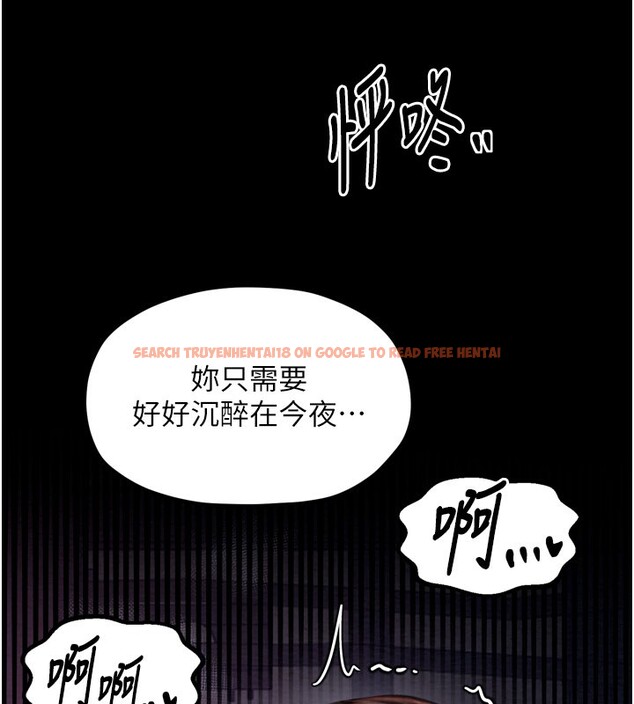 查看漫画最強家丁 - 第38話-一夜淪為母豬 - tymanga.com中的3375879图片