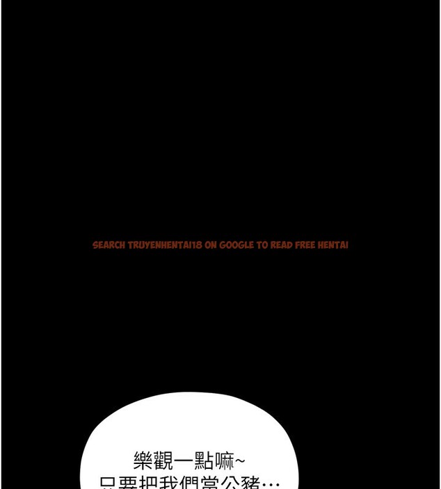 查看漫画最強家丁 - 第38話-一夜淪為母豬 - tymanga.com中的3375883图片