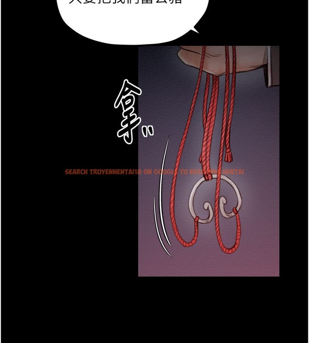 查看漫画最強家丁 - 第38話-一夜淪為母豬 - tymanga.com中的3375884图片