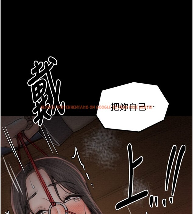查看漫画最強家丁 - 第38話-一夜淪為母豬 - tymanga.com中的3375886图片