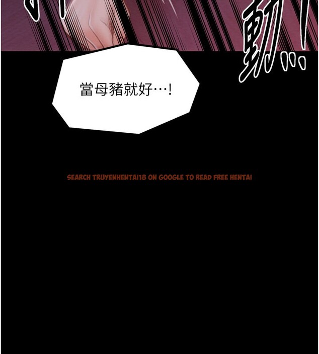 查看漫画最強家丁 - 第38話-一夜淪為母豬 - tymanga.com中的3375888图片