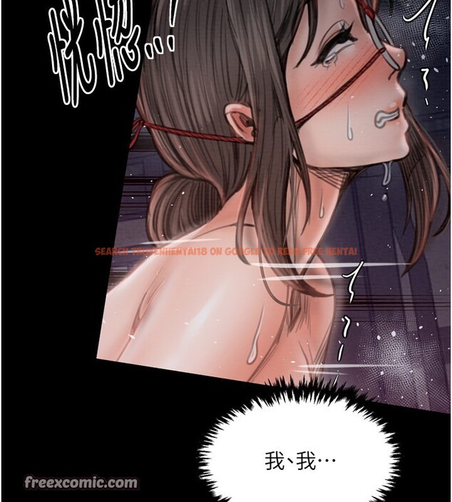 查看漫画最強家丁 - 第38話-一夜淪為母豬 - tymanga.com中的3375891图片