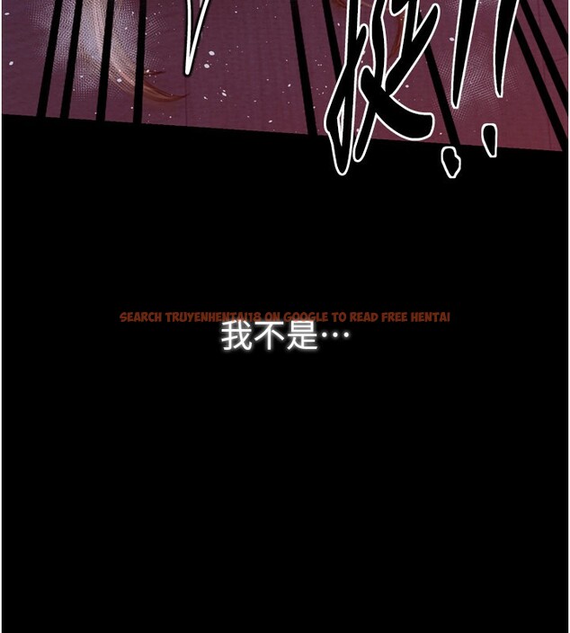 查看漫画最強家丁 - 第38話-一夜淪為母豬 - tymanga.com中的3375896图片