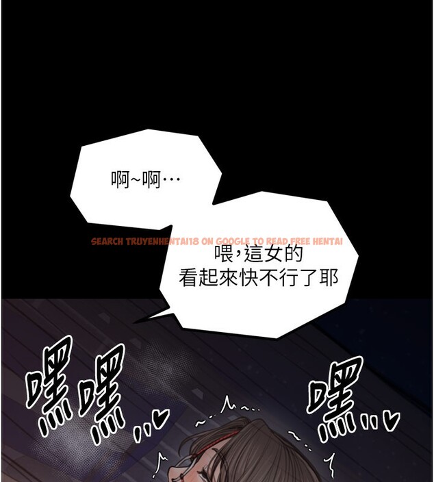 查看漫画最強家丁 - 第38話-一夜淪為母豬 - tymanga.com中的3375913图片