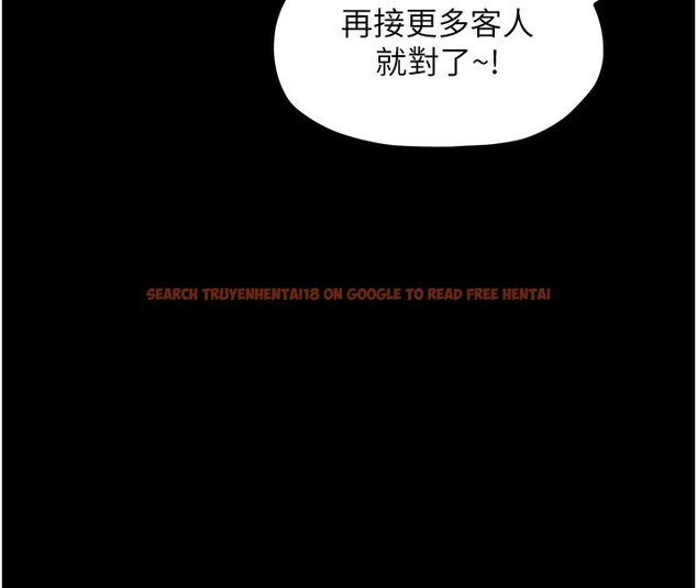 查看漫画最強家丁 - 第38話-一夜淪為母豬 - tymanga.com中的3375916图片